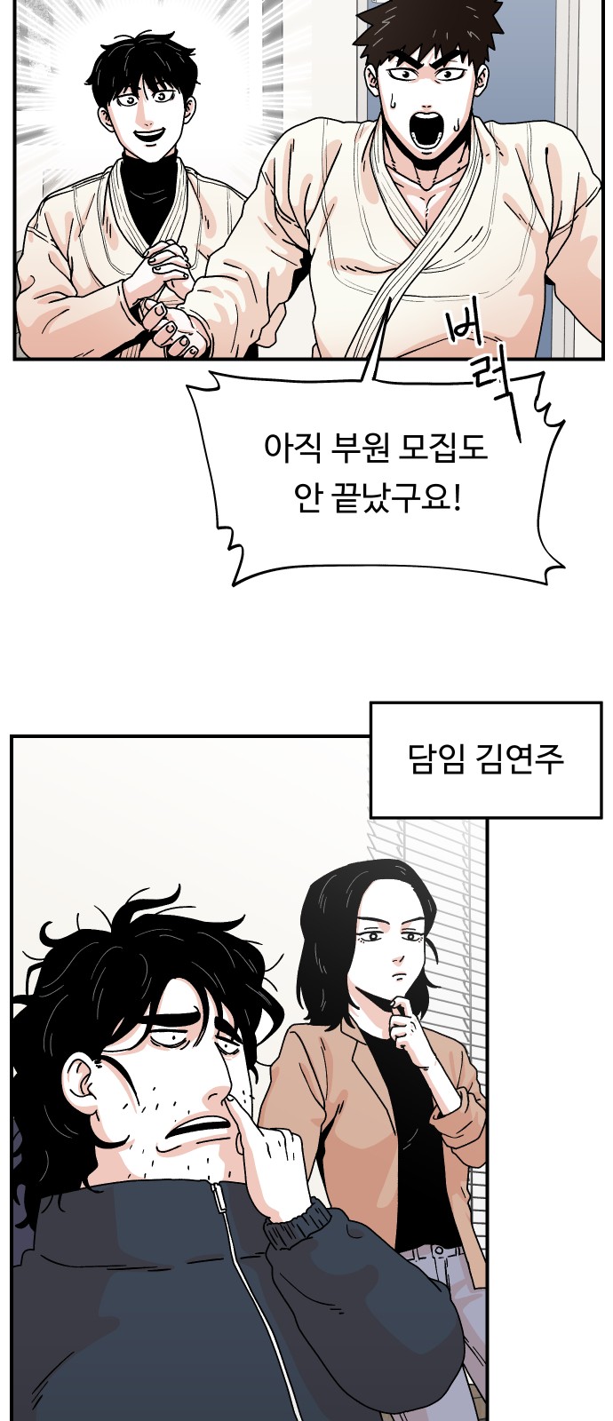 44 페이지