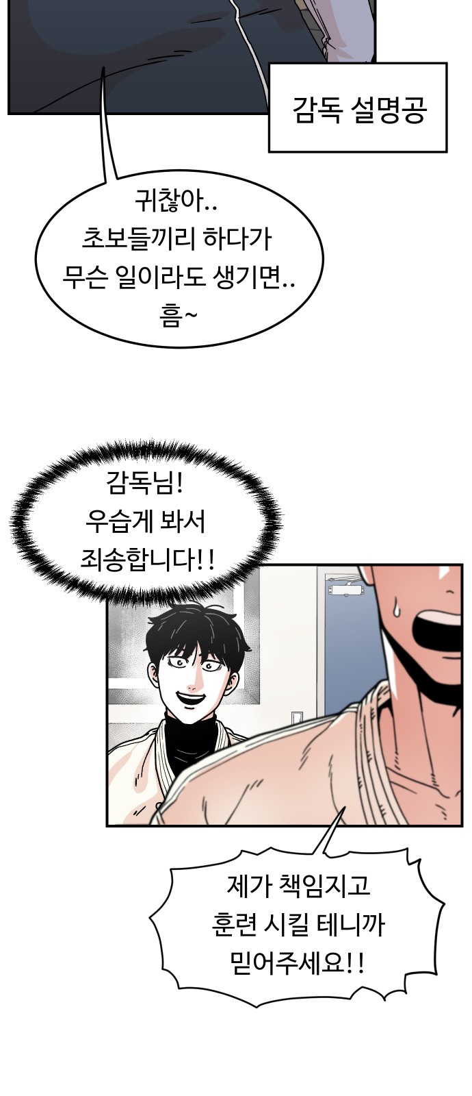 45 페이지