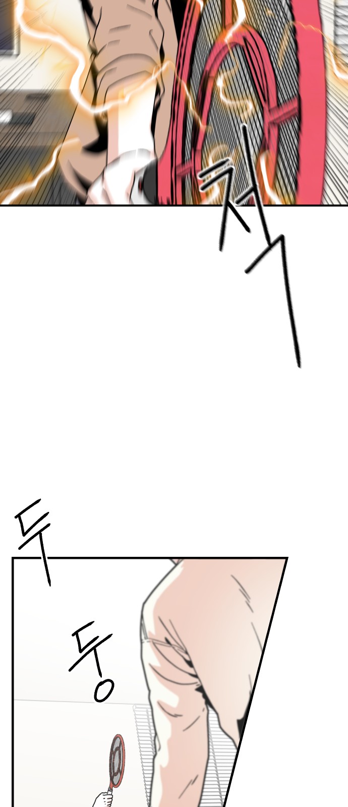 48 페이지