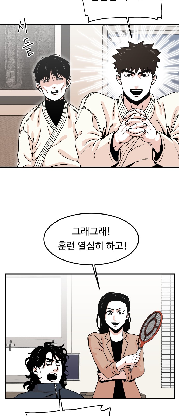 50 페이지