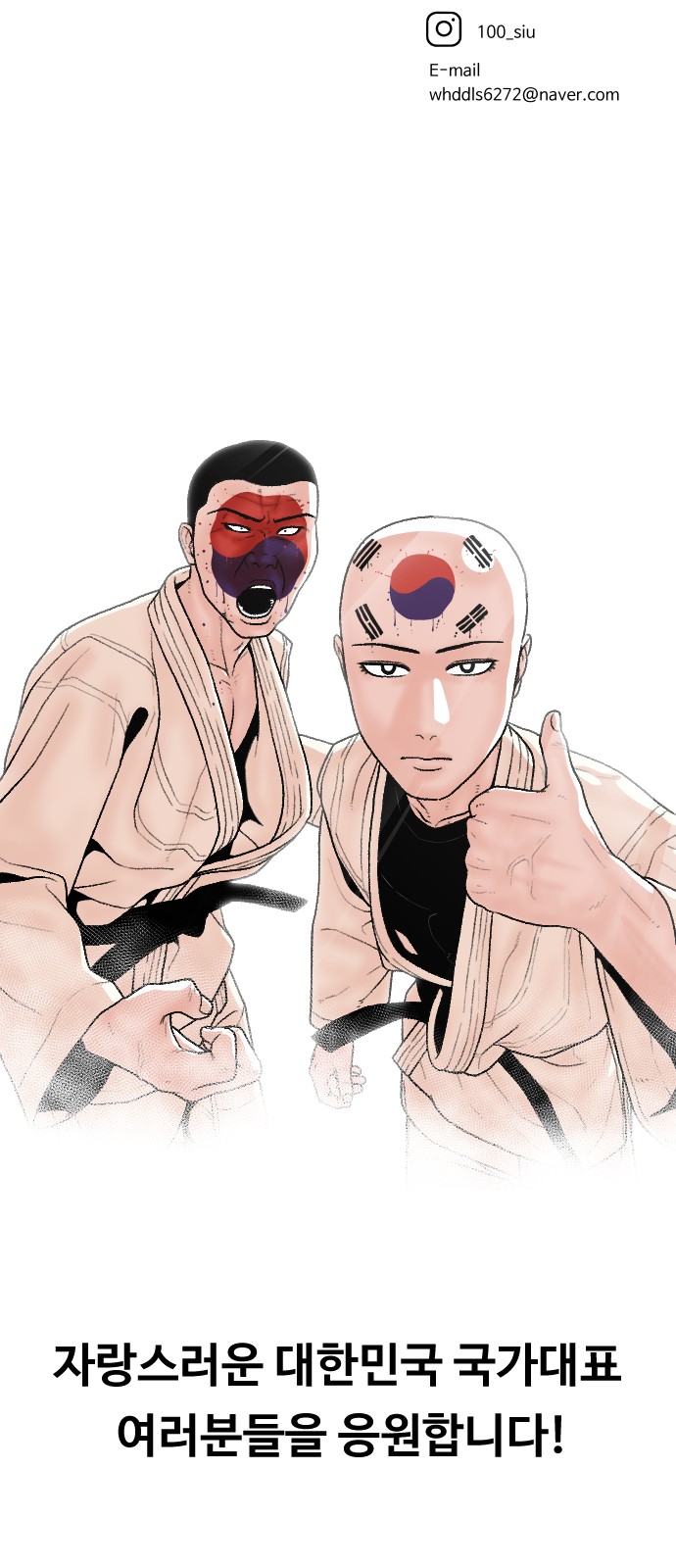53 페이지