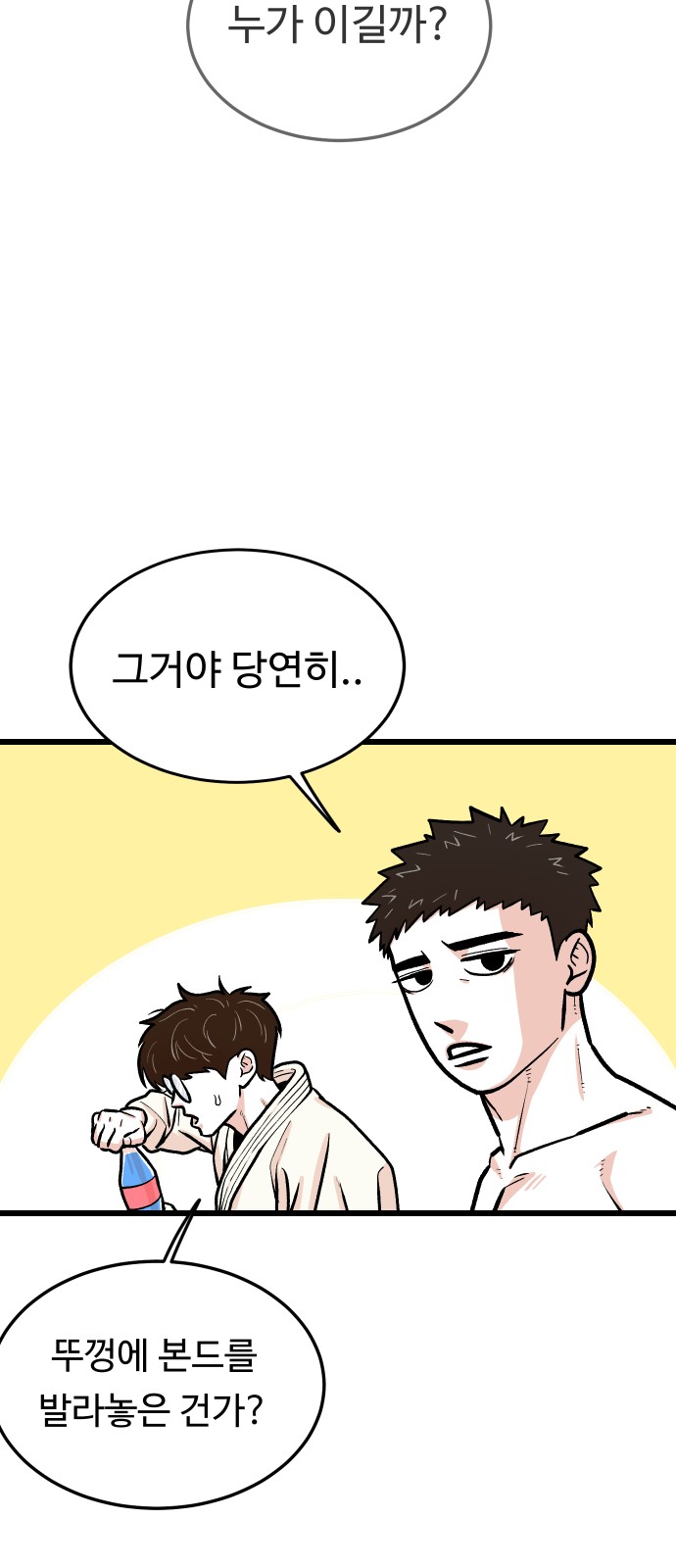 10 페이지