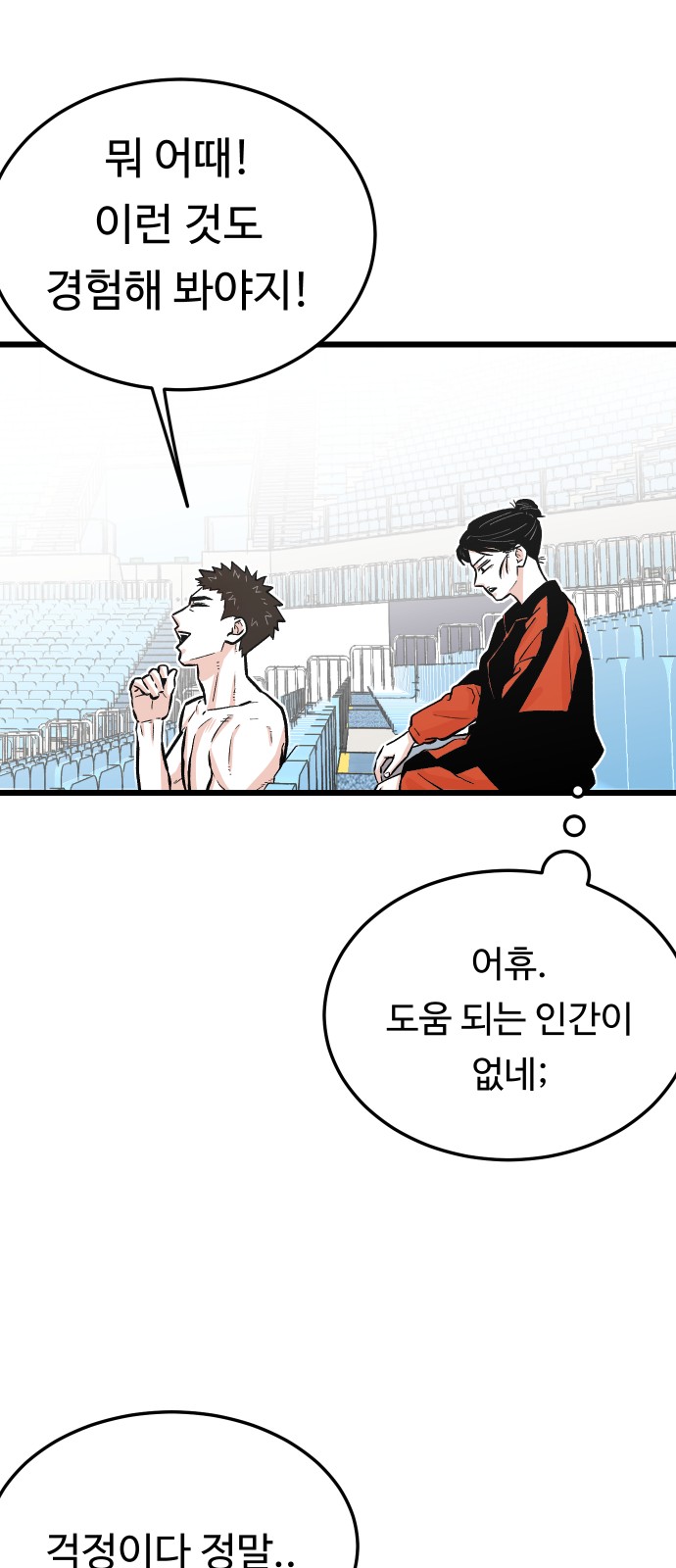 41 페이지