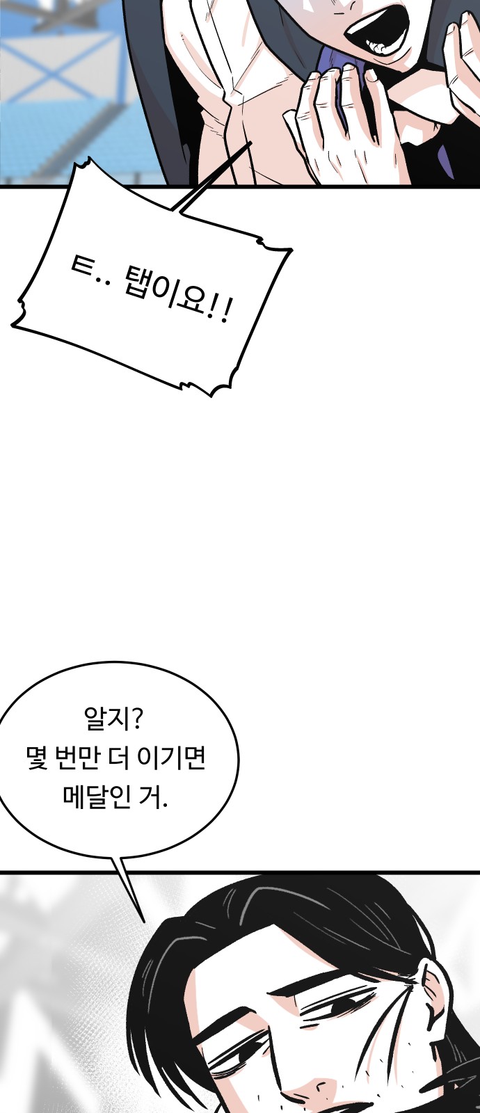 60 페이지