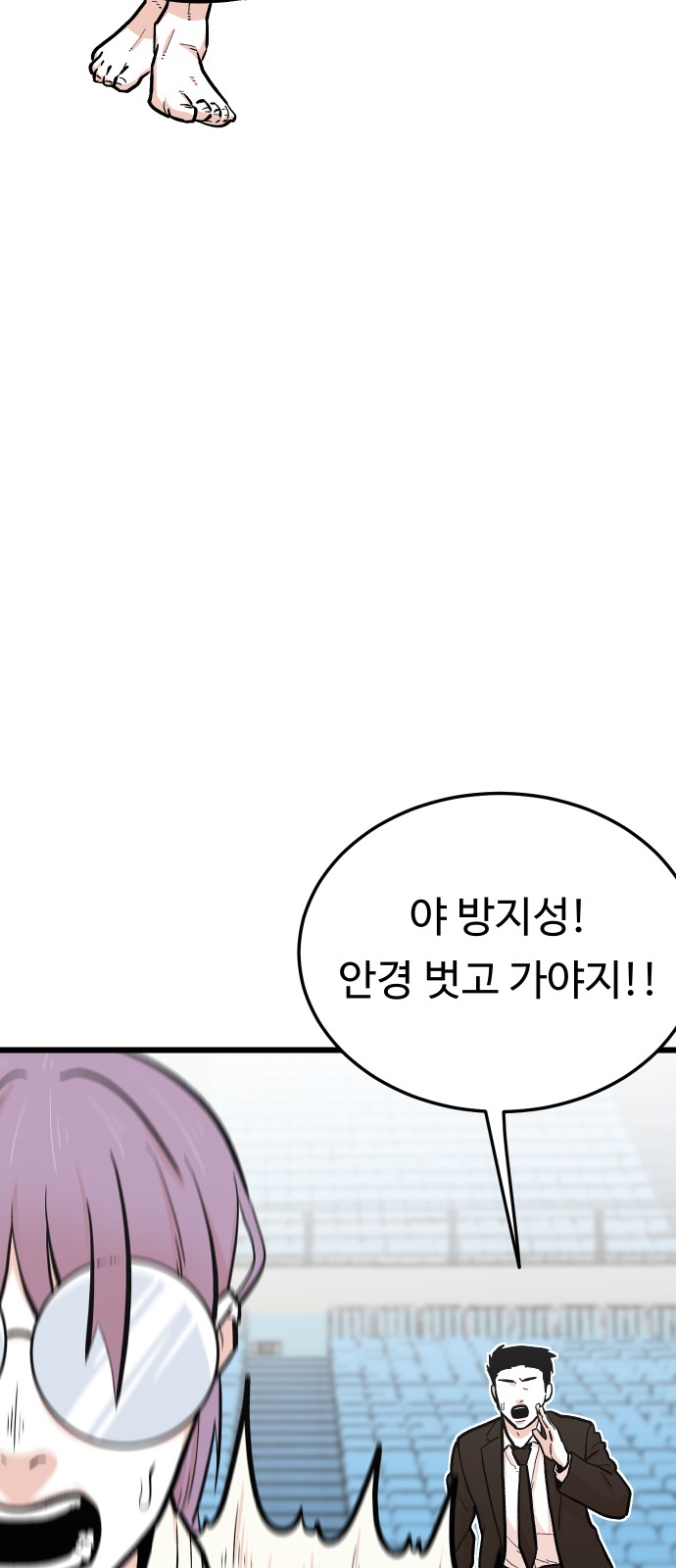 64 페이지