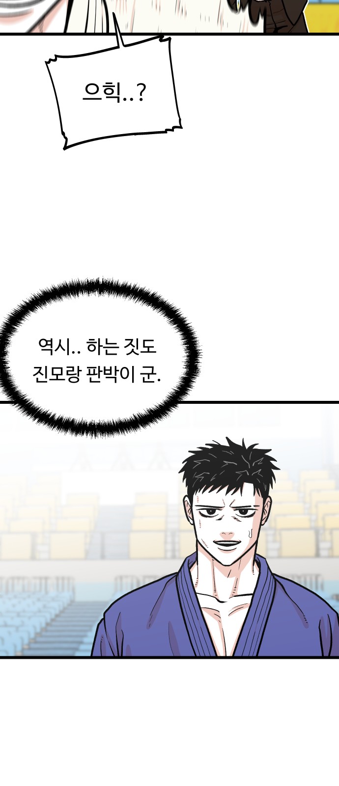 65 페이지