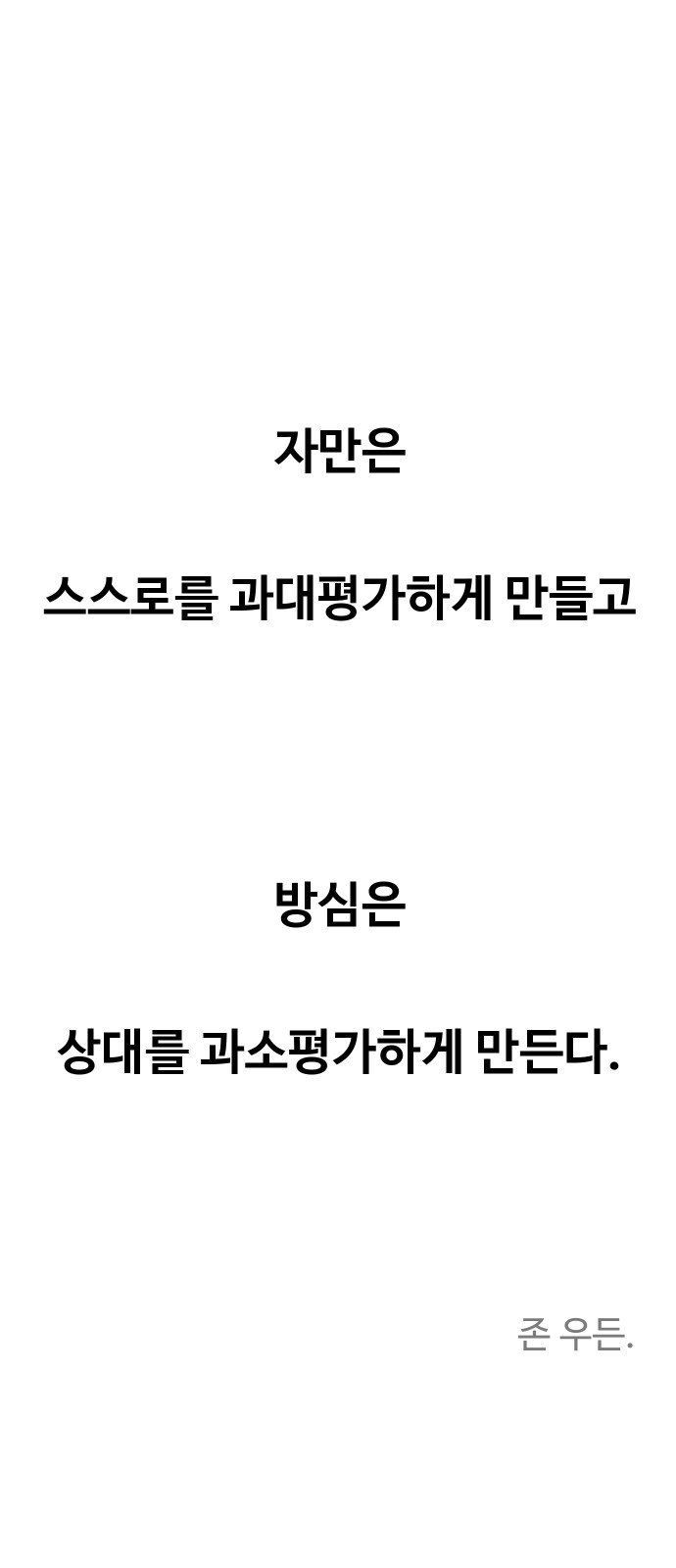70 페이지