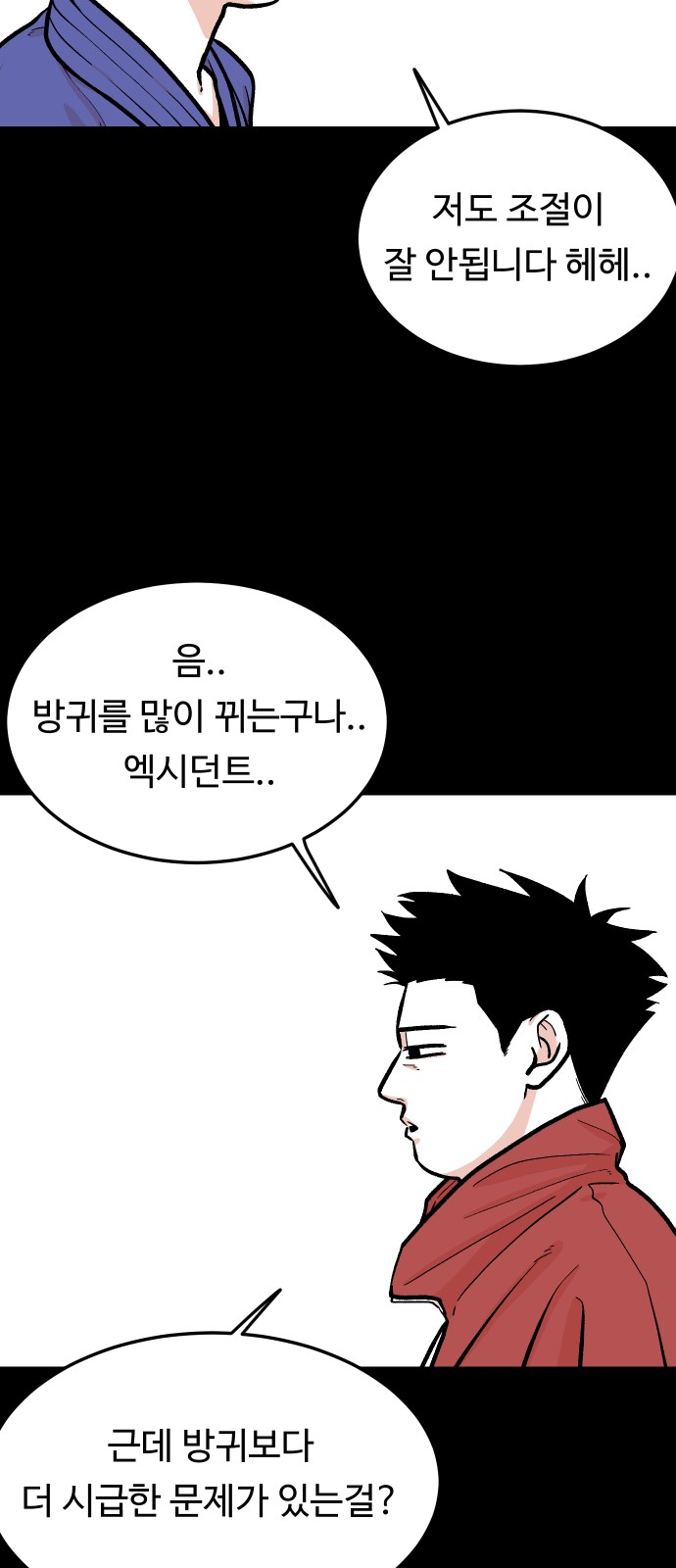 40 페이지