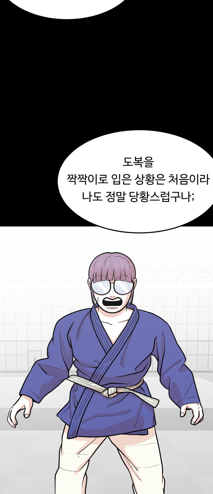41 페이지