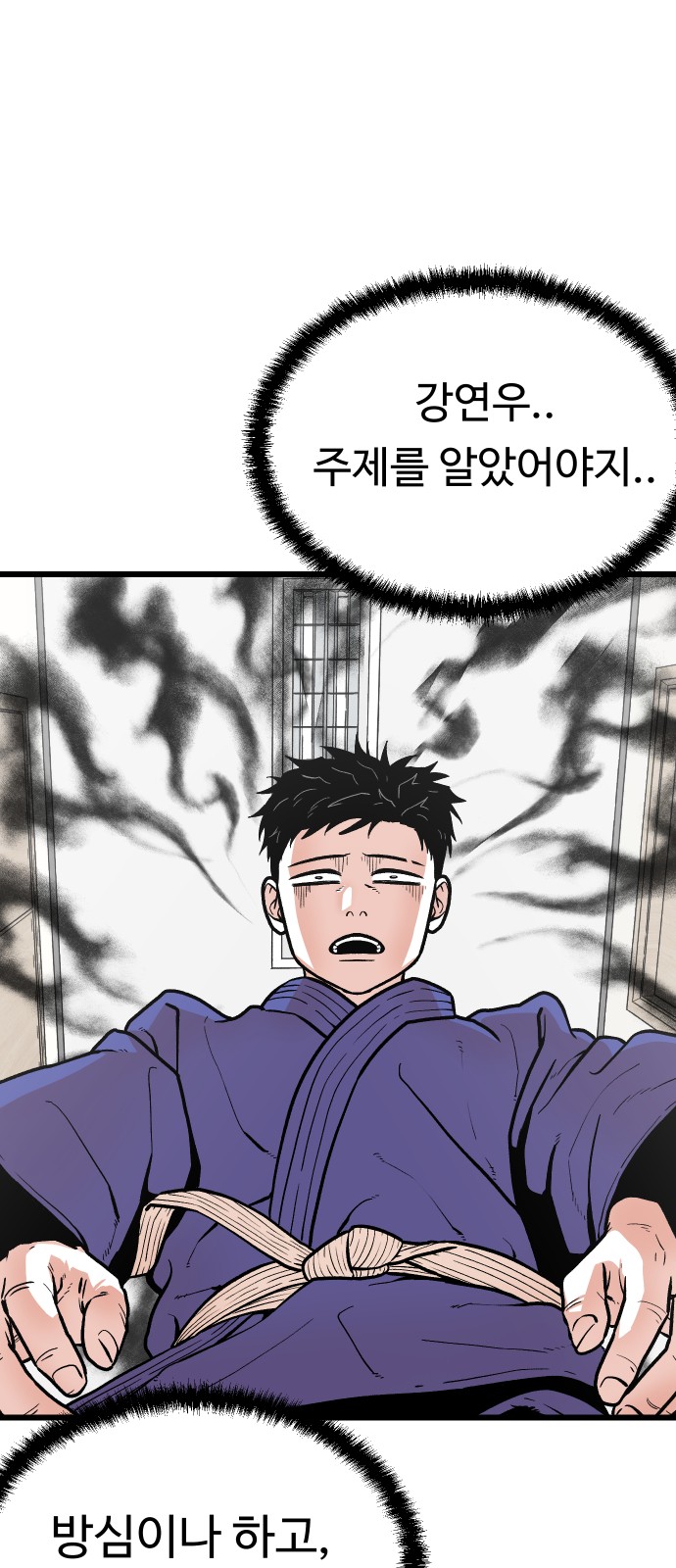 67 페이지