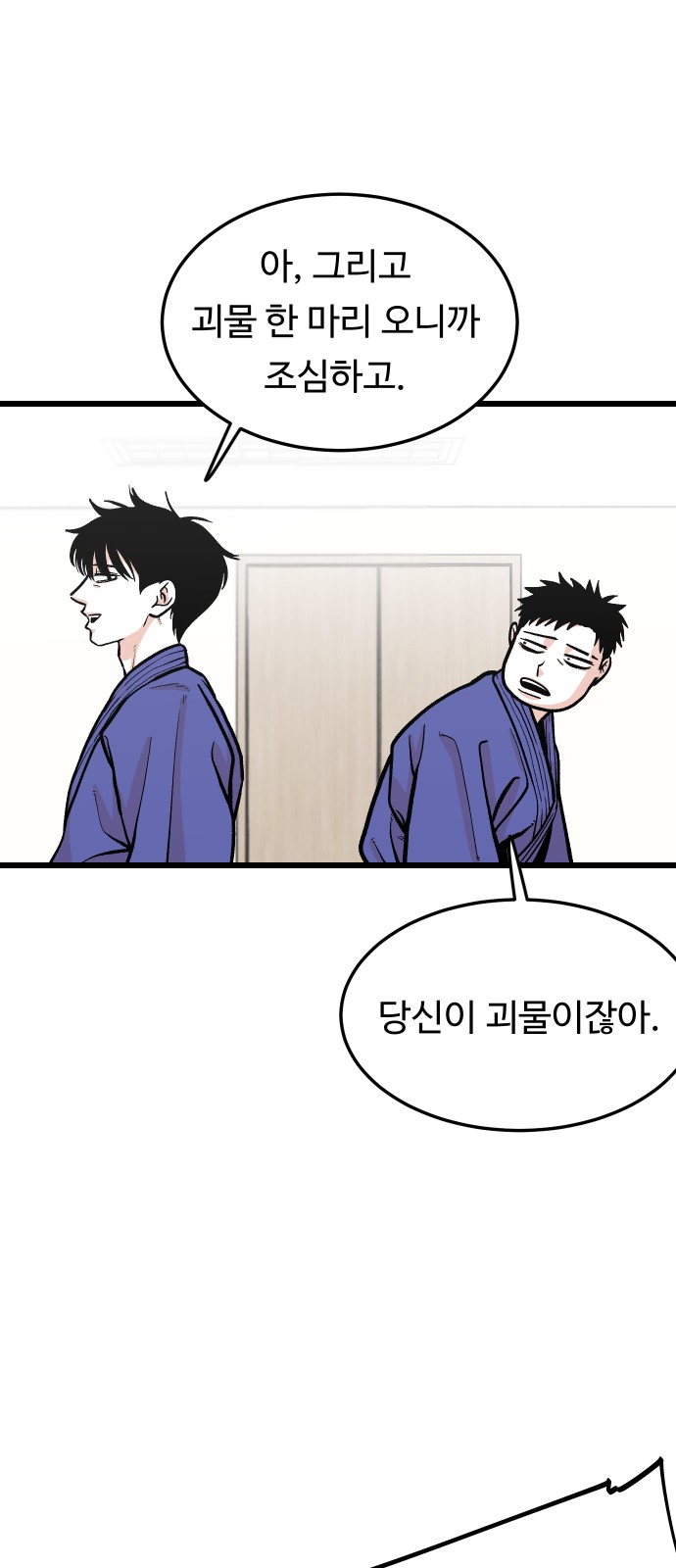 74 페이지