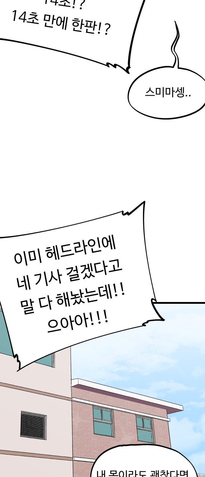 88 페이지