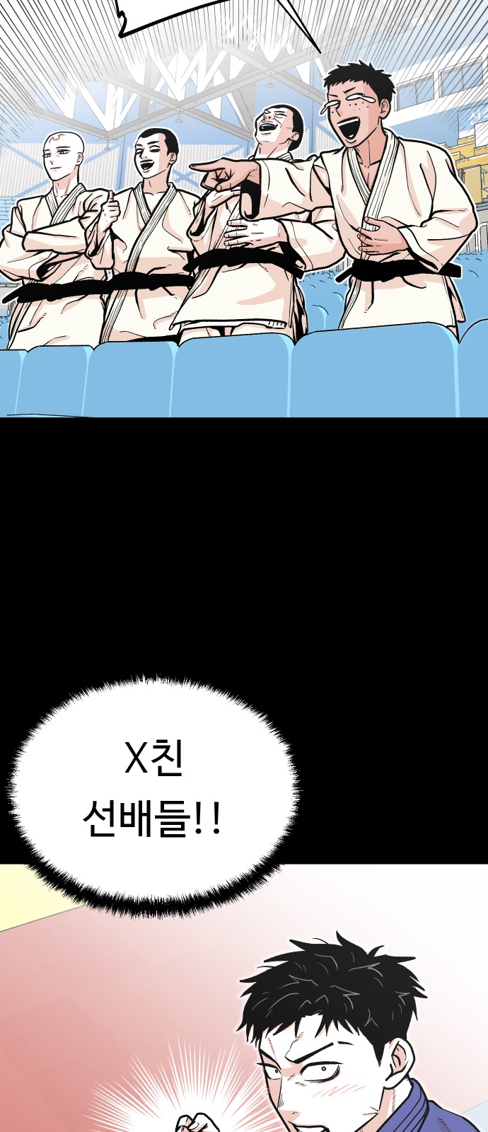 16 페이지