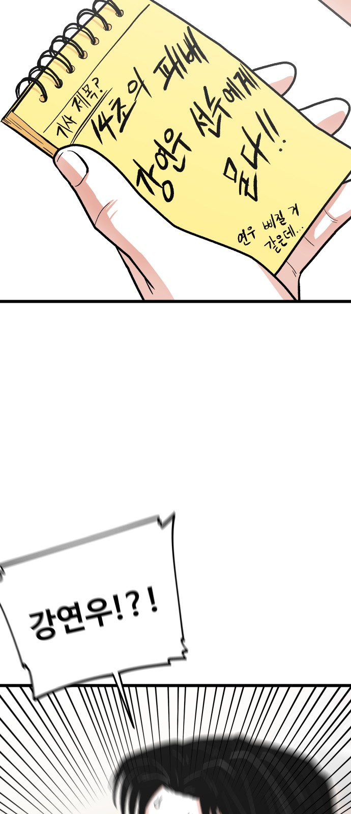 56 페이지