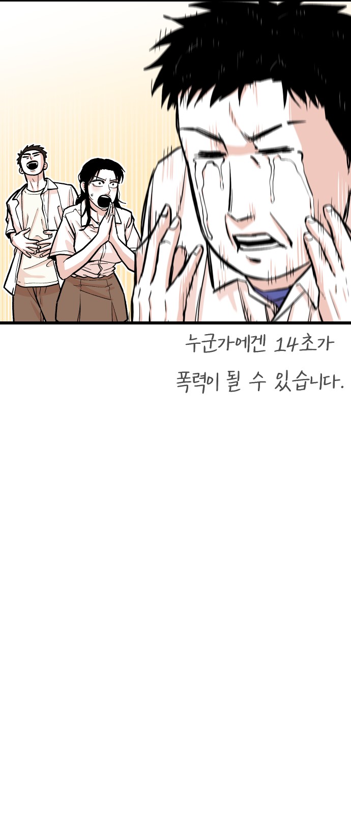 58 페이지