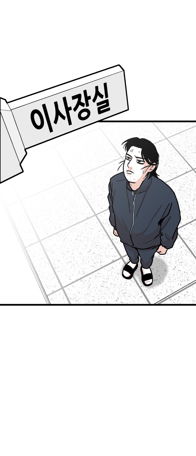 59 페이지