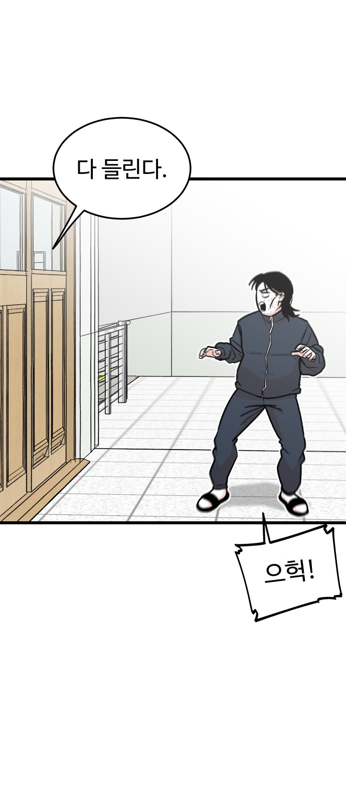 61 페이지