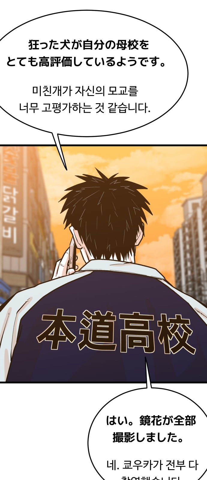 67 페이지
