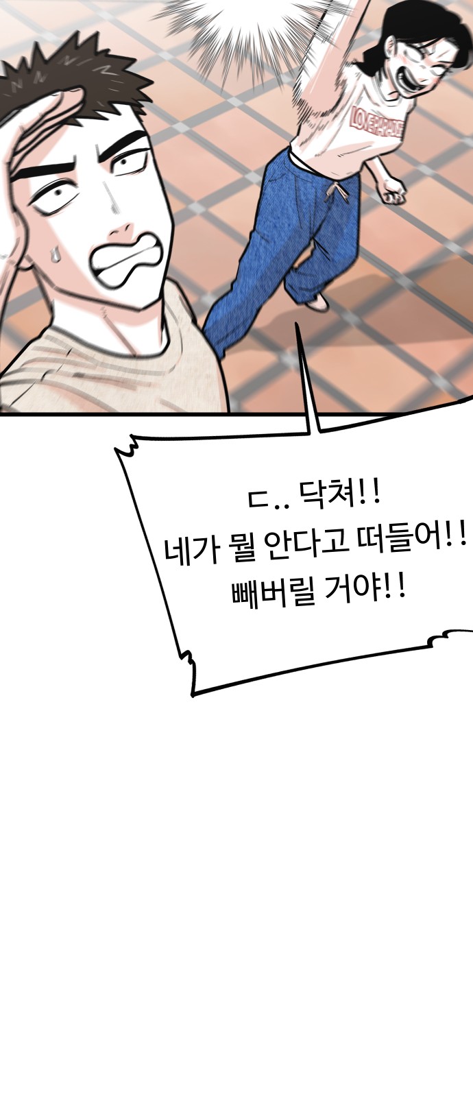 14 페이지