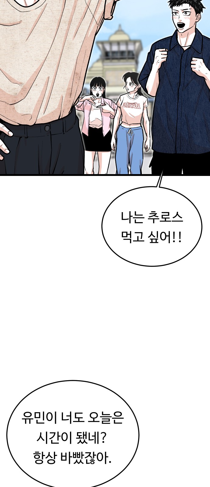 33 페이지