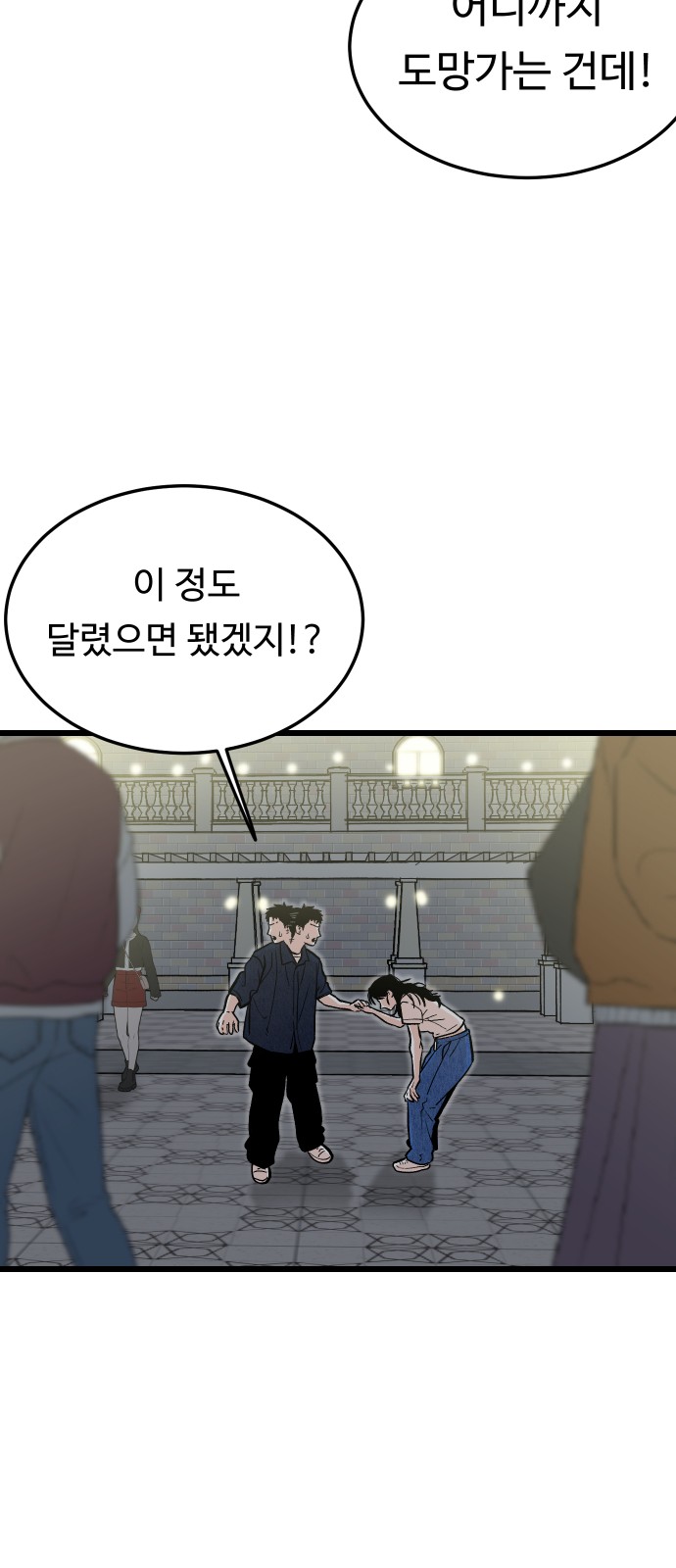 78 페이지