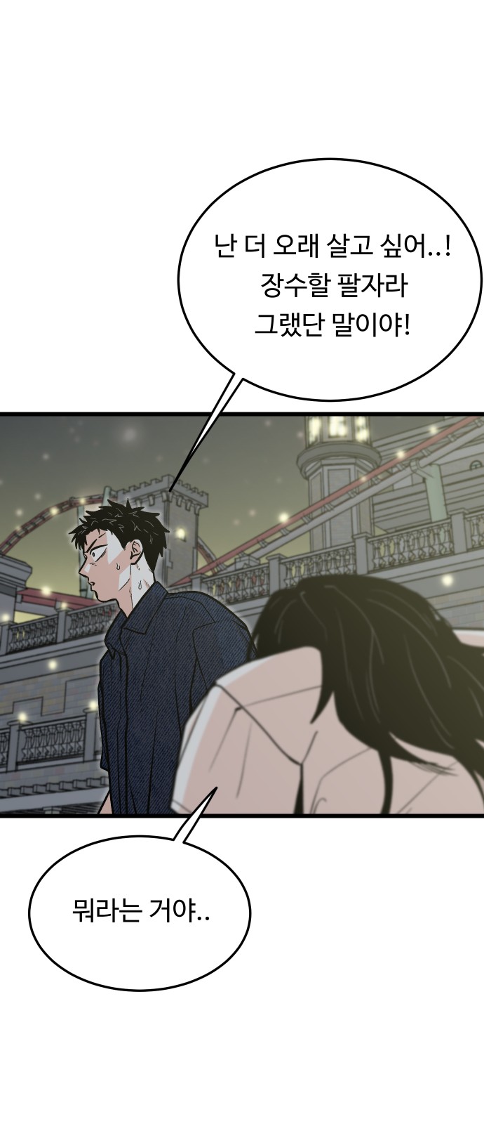 79 페이지