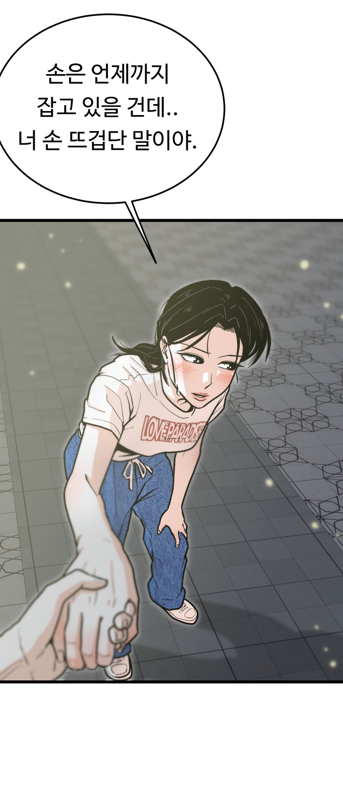 81 페이지