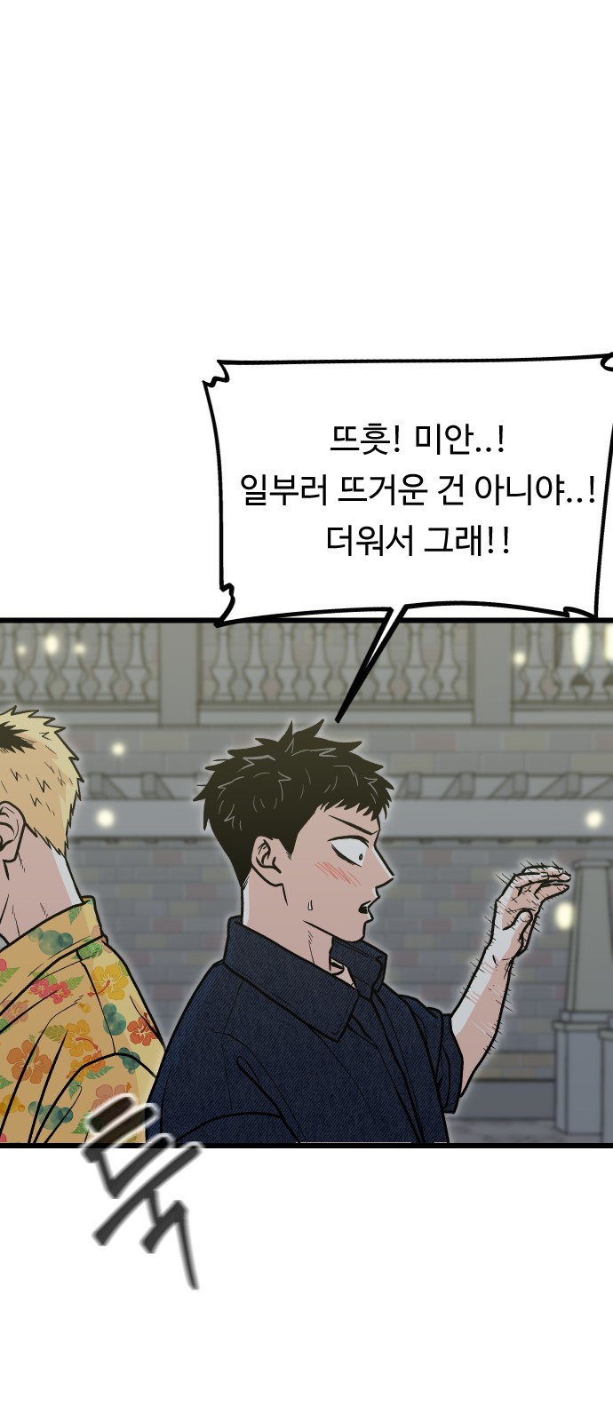 82 페이지