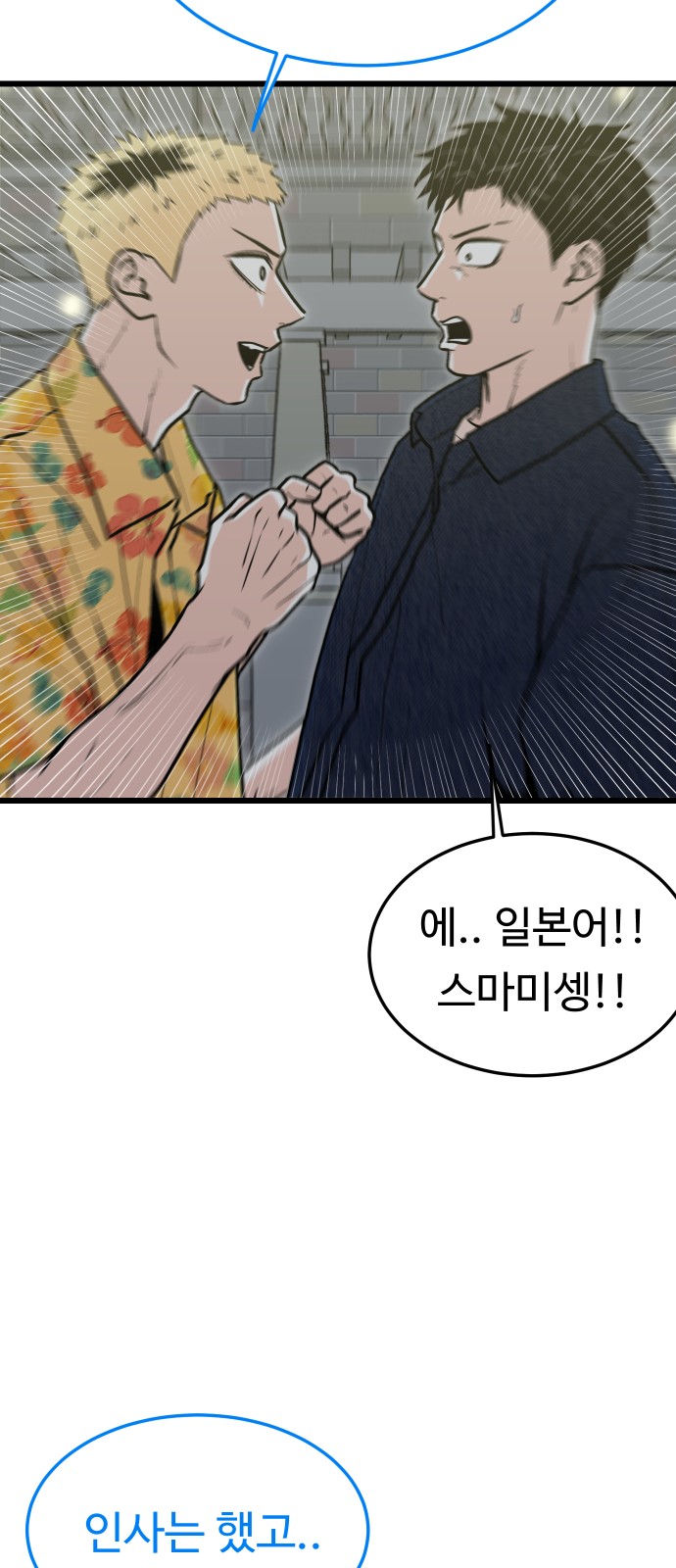 86 페이지
