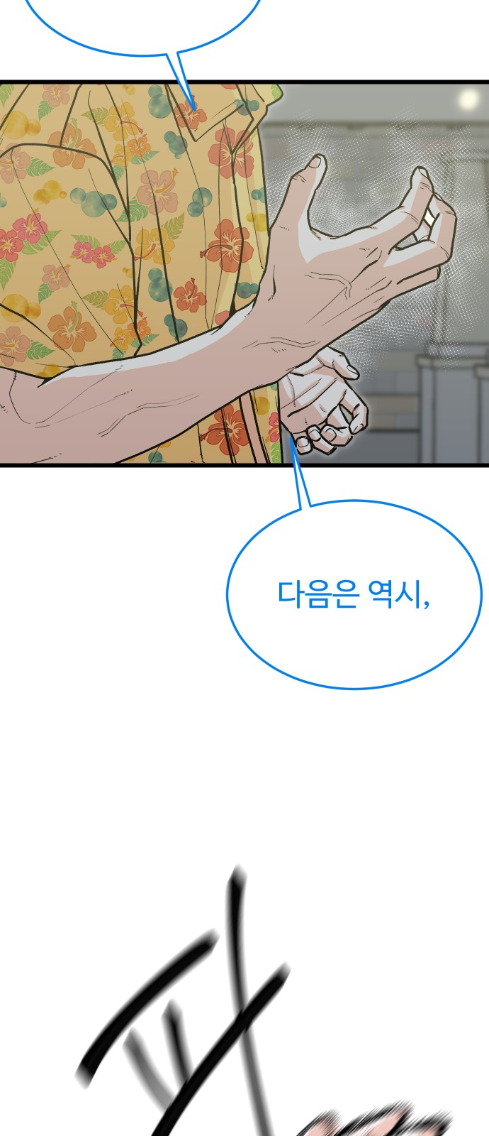 87 페이지
