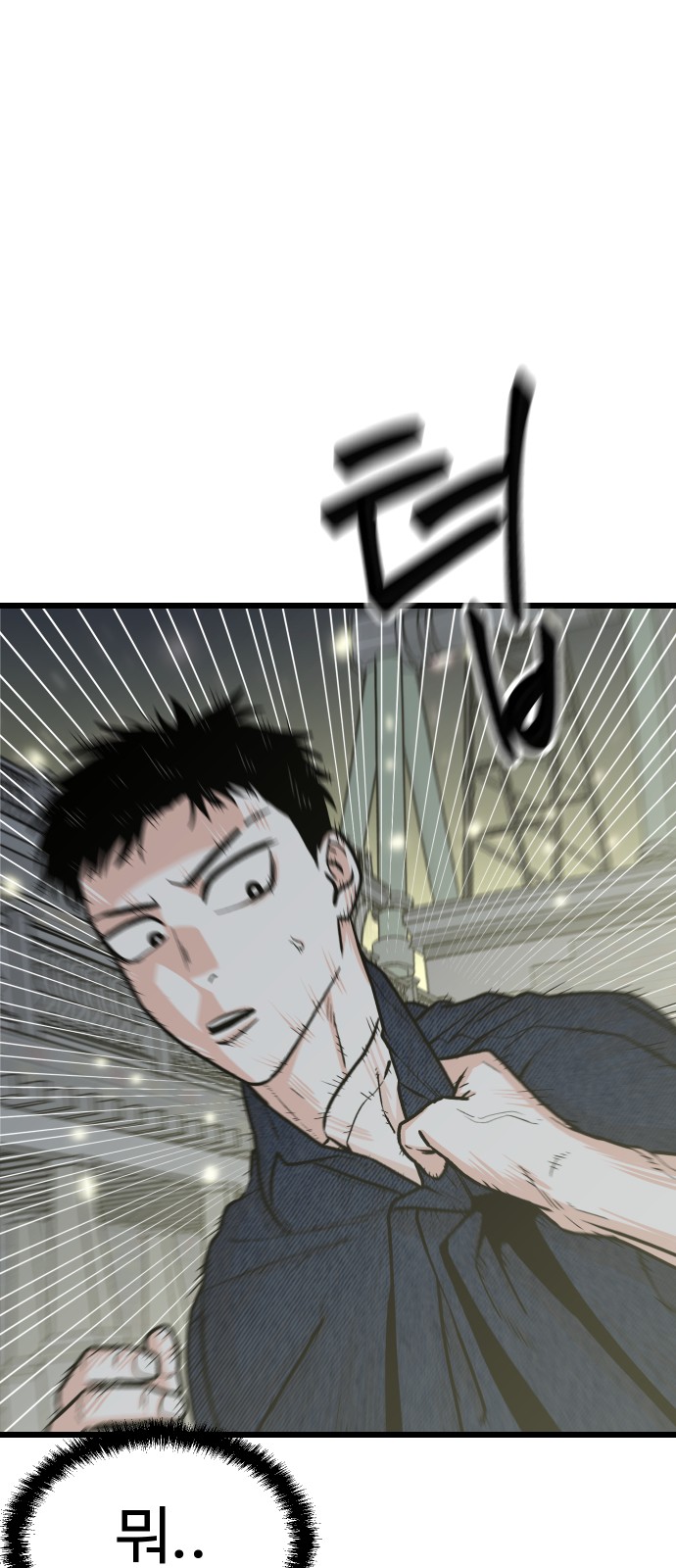 89 페이지
