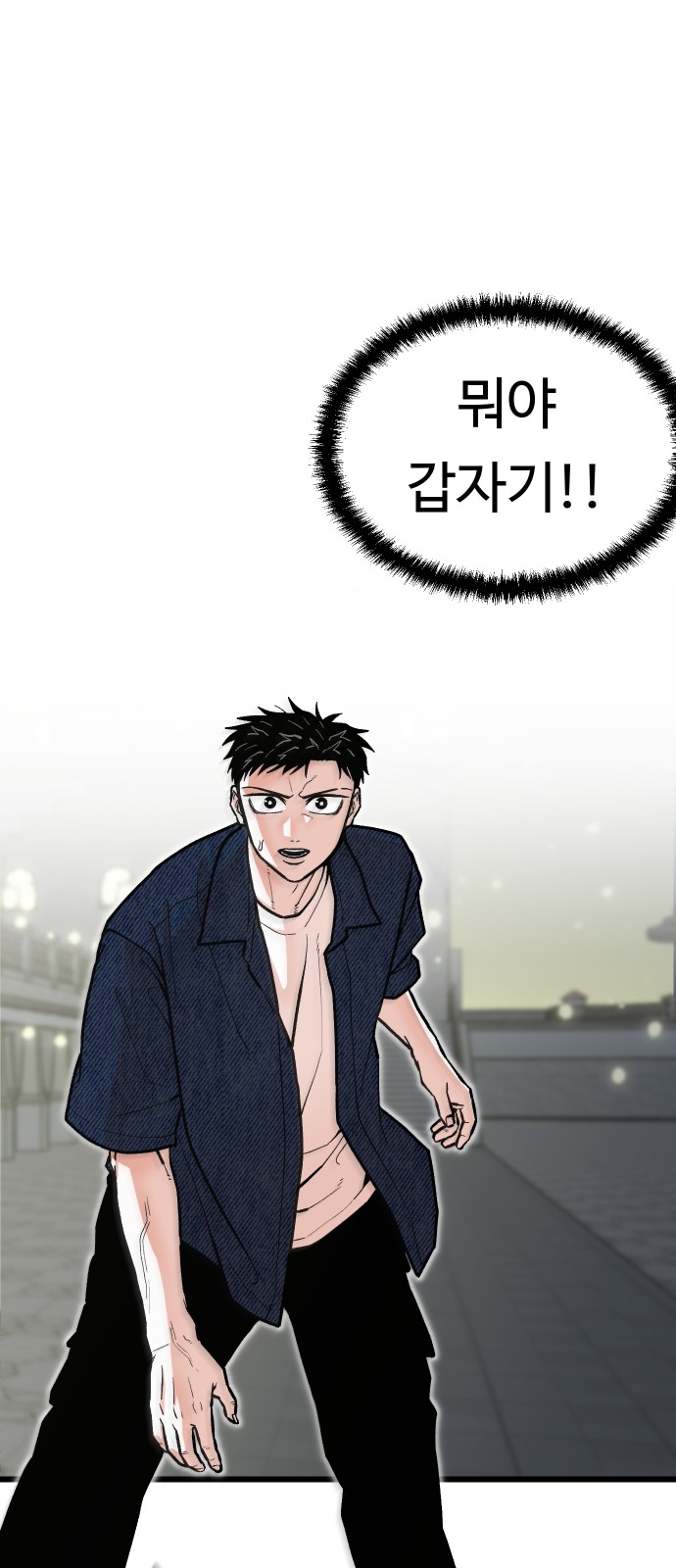 91 페이지