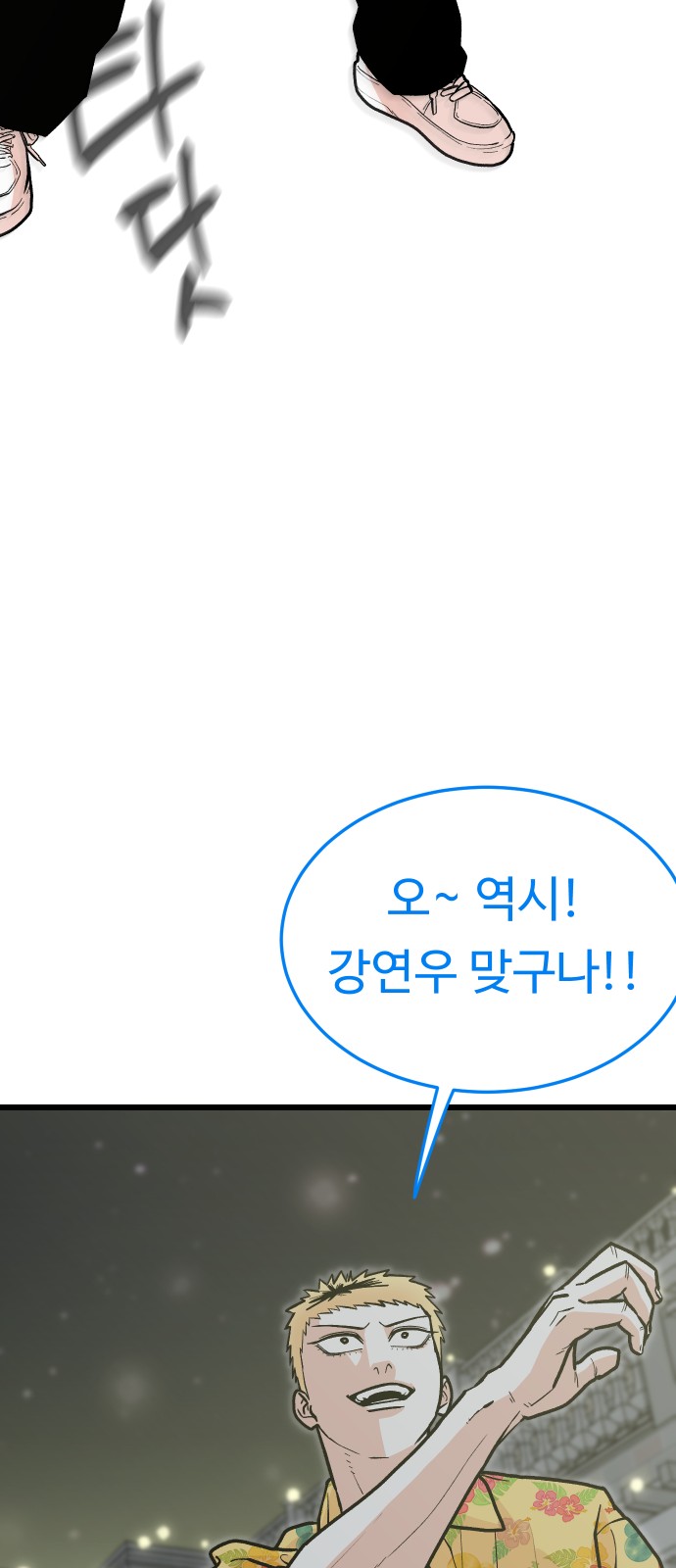 92 페이지