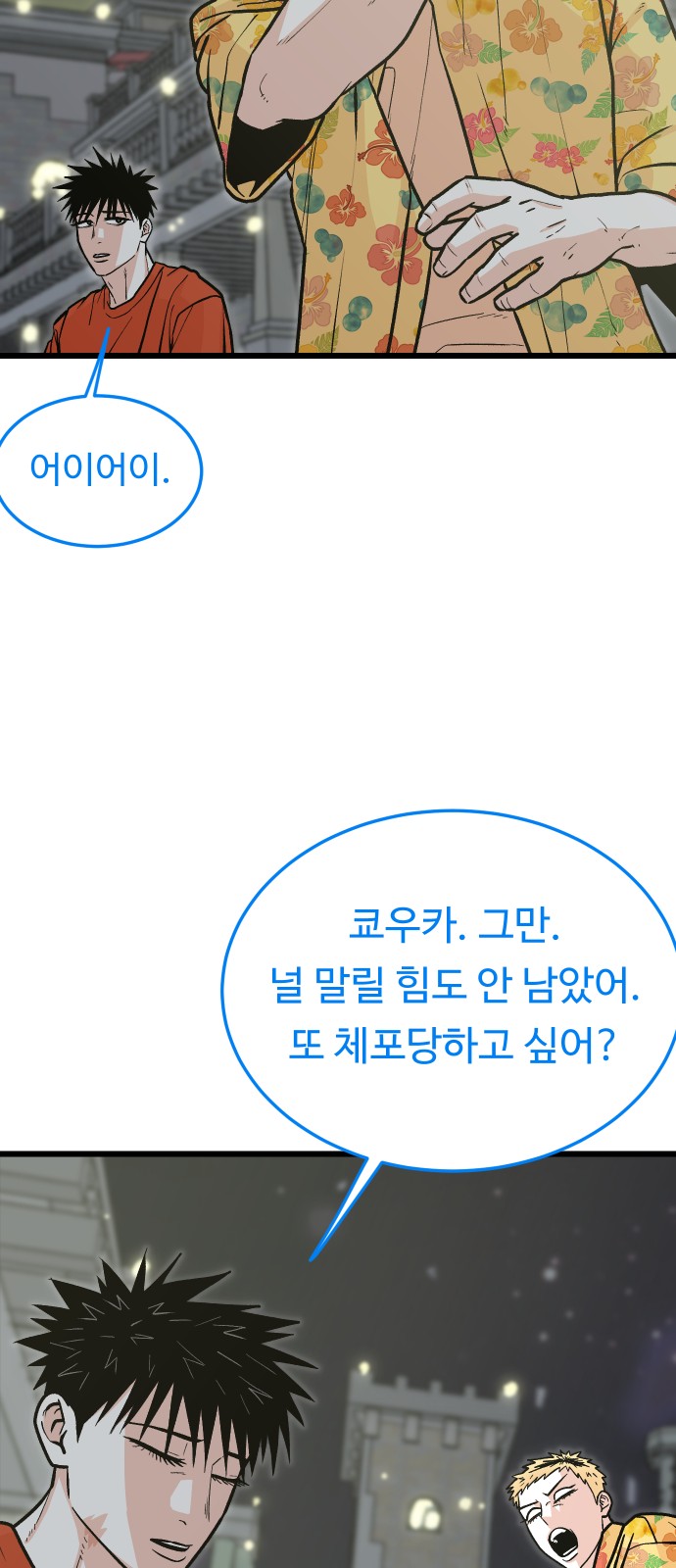 93 페이지