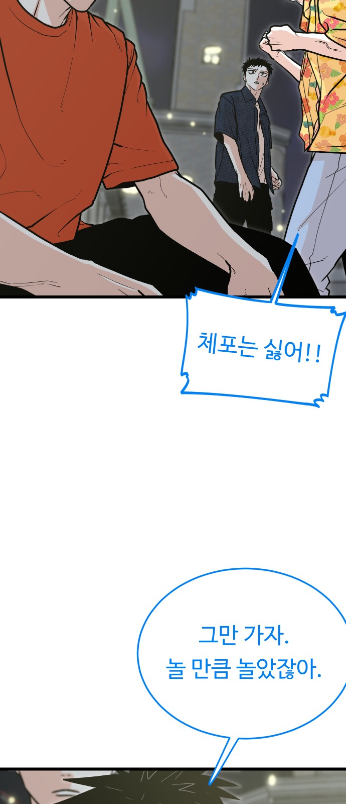 94 페이지