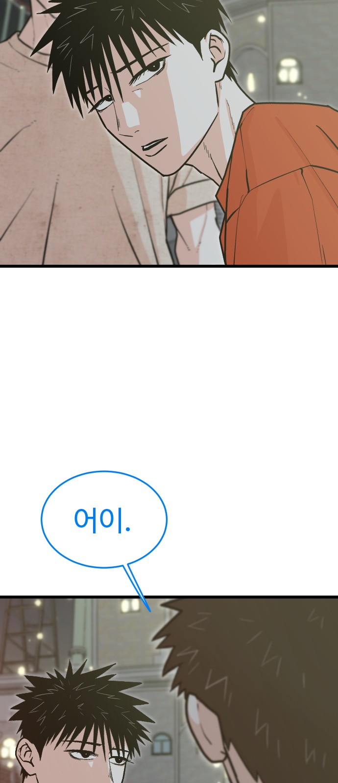 95 페이지
