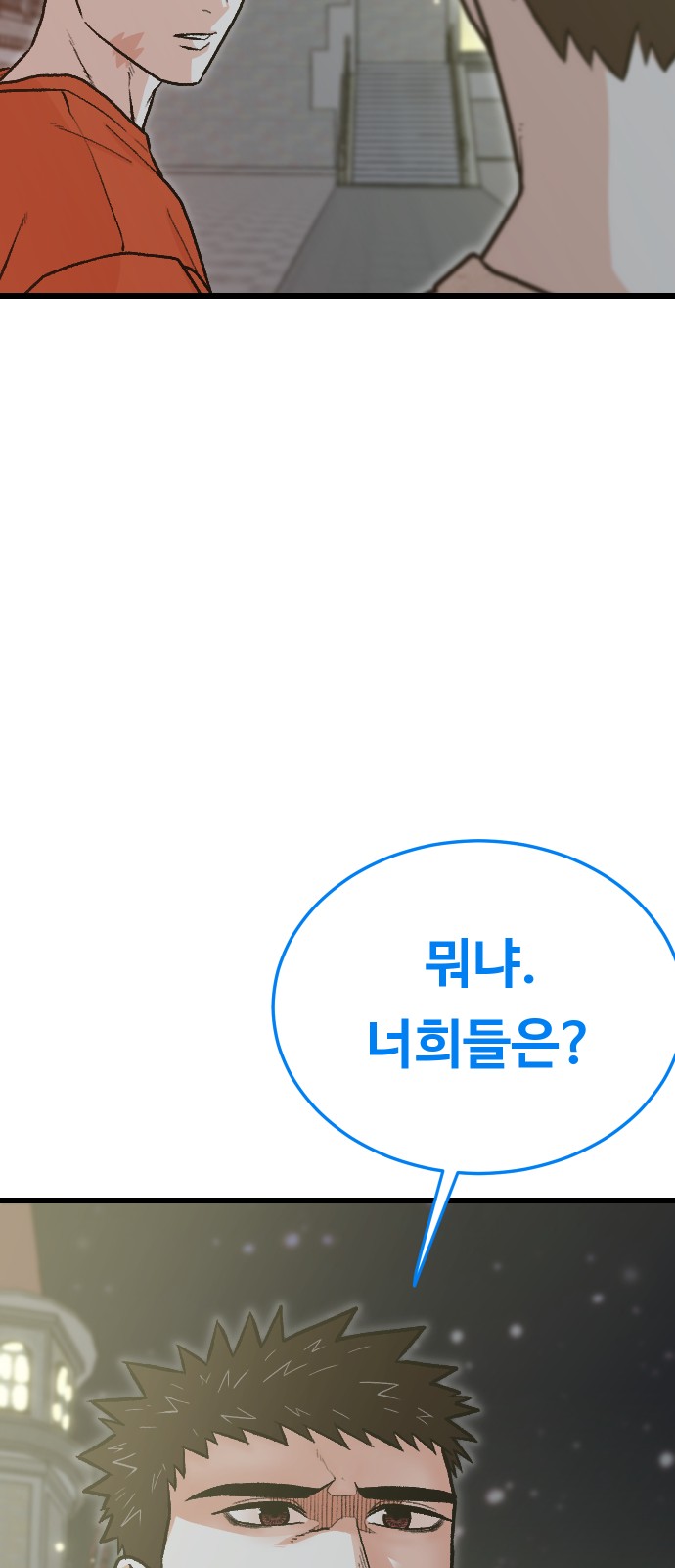 96 페이지
