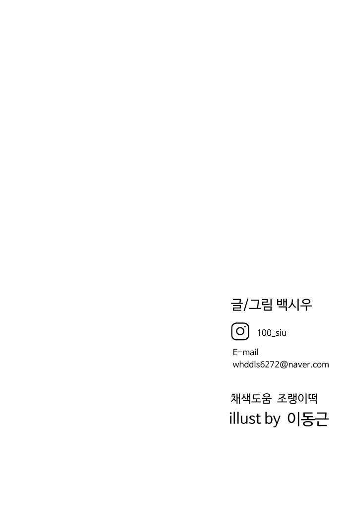 99 페이지