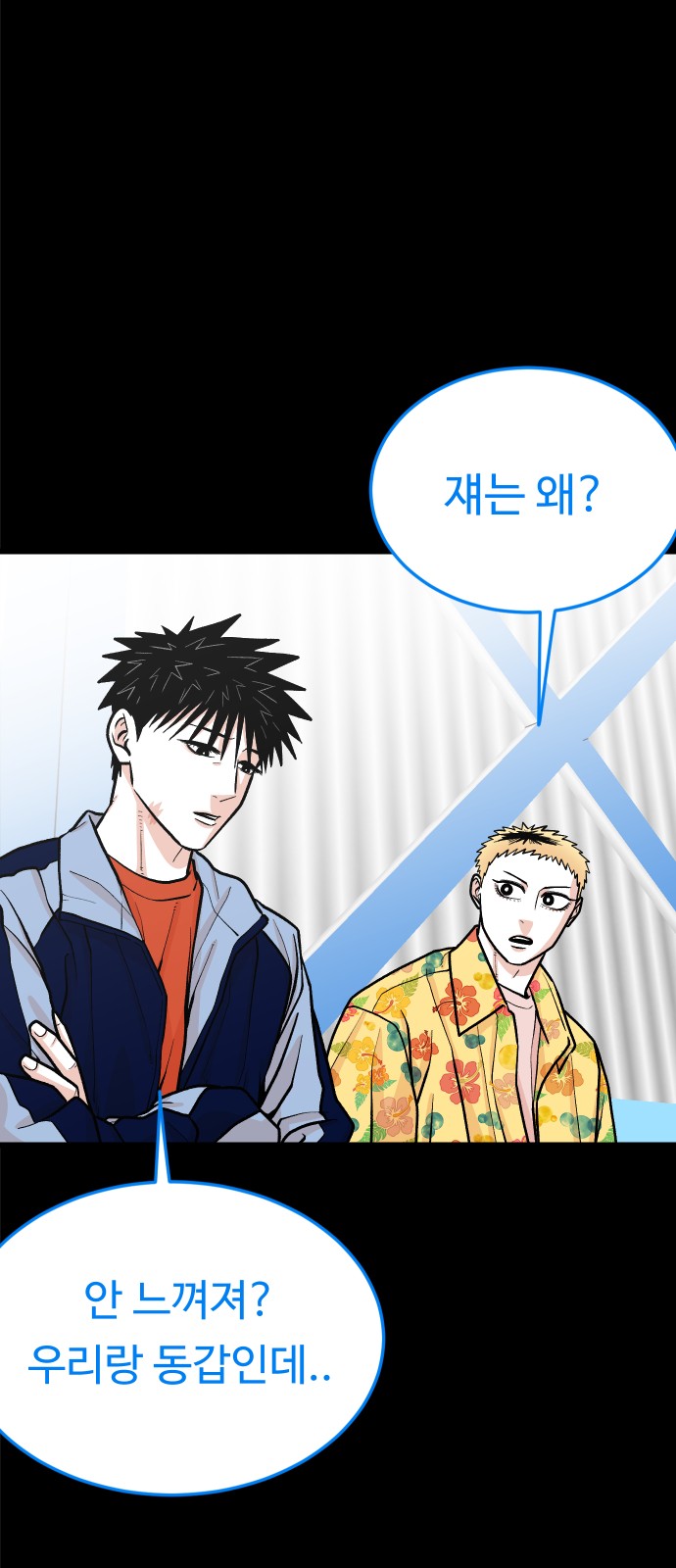 24 페이지