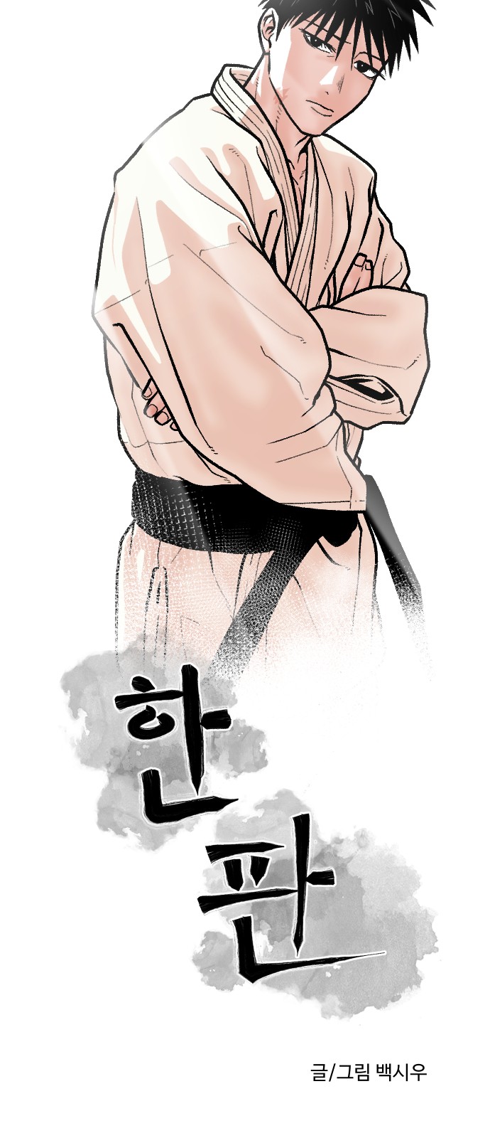 31 페이지