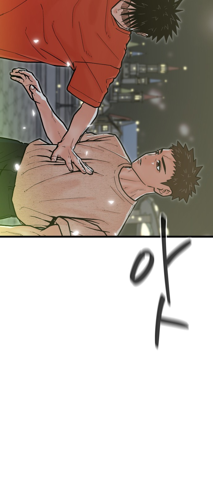 51 페이지