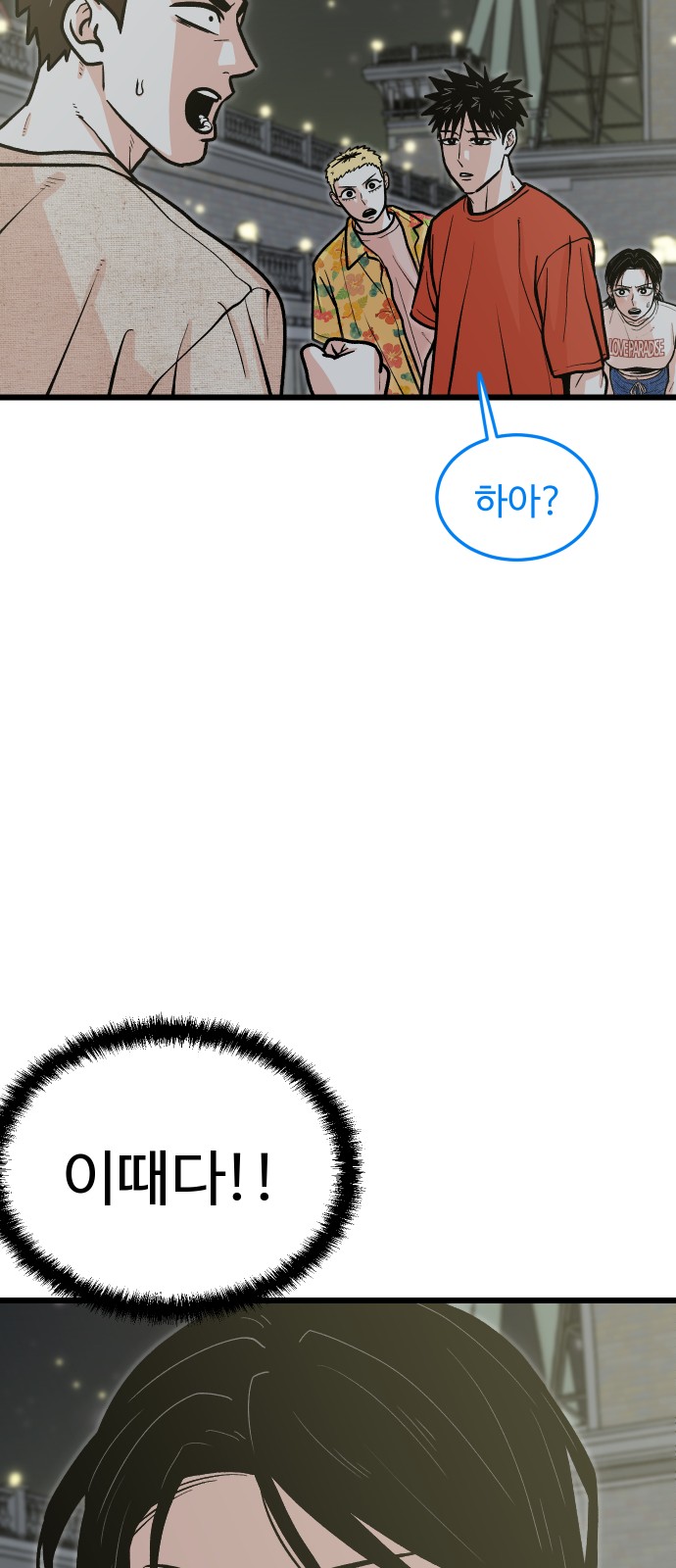 66 페이지