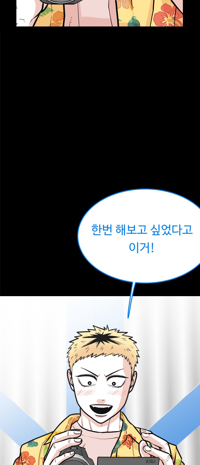 7 페이지