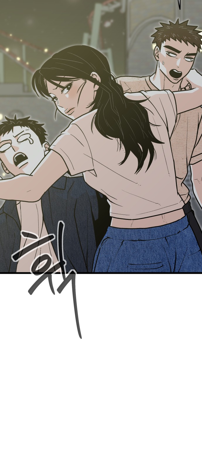 71 페이지