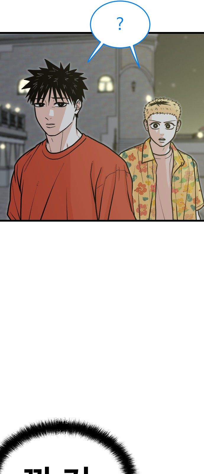 72 페이지