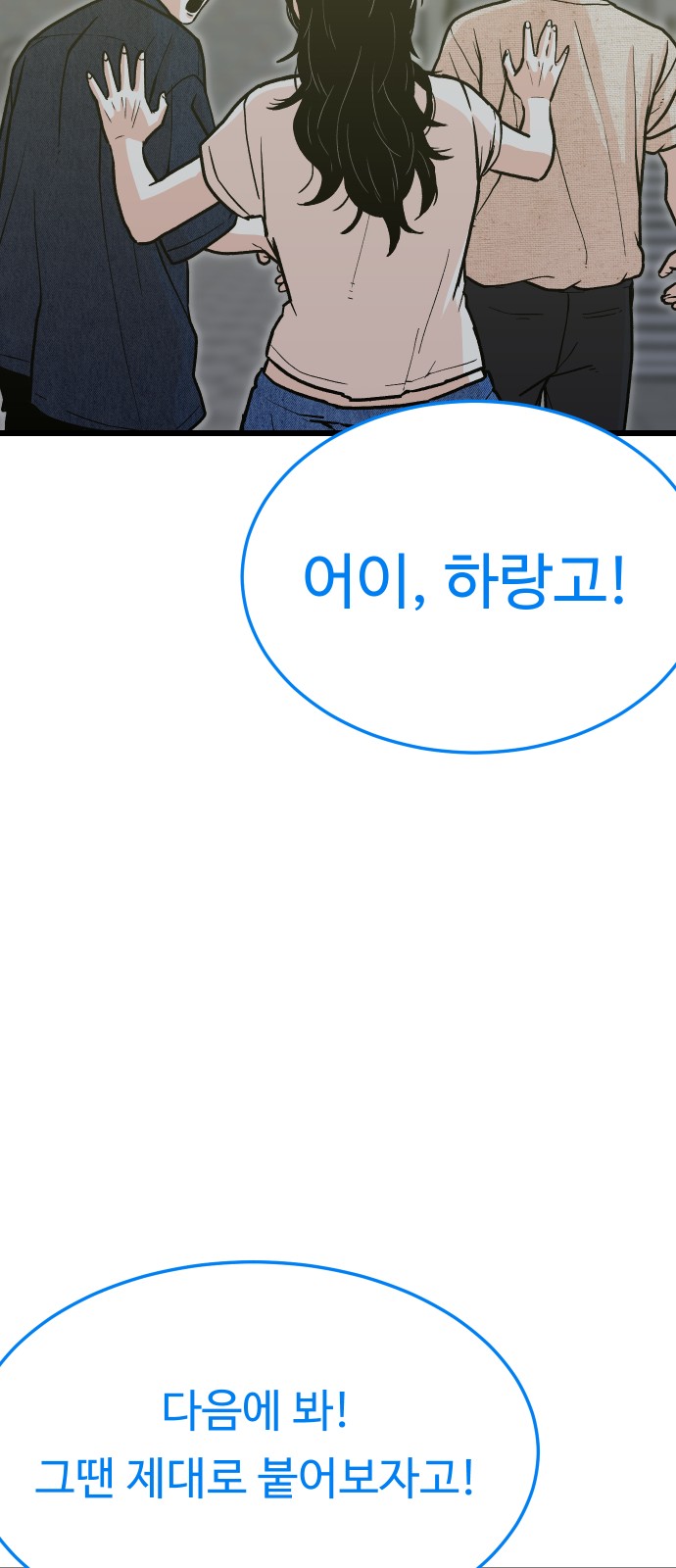 76 페이지