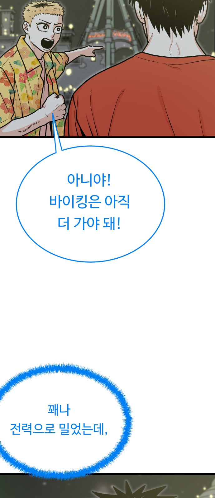 82 페이지