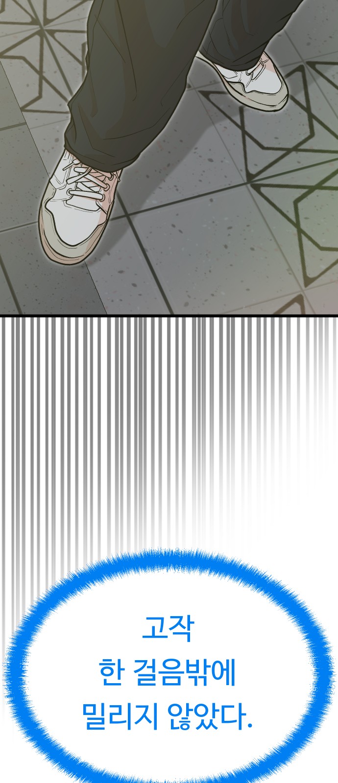 86 페이지