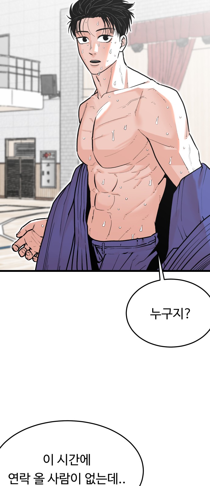 34 페이지