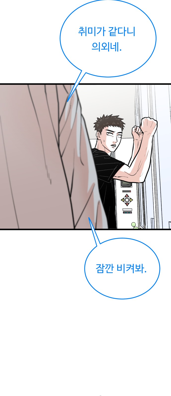 44 페이지